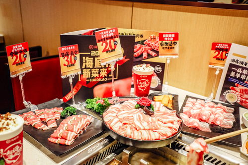 海底撈部分門店年夜飯預訂數接近上限 超400個站點提供春節外送保供