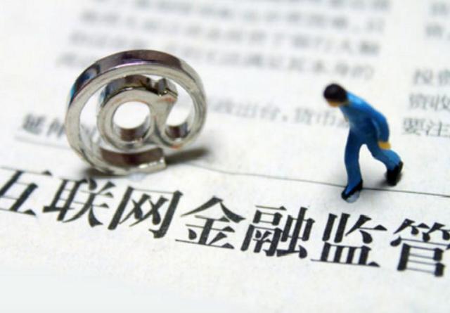 重拾信心 P2P行業危機變契機正當時！——從事網絡借貸信息中介業務的反思與展望