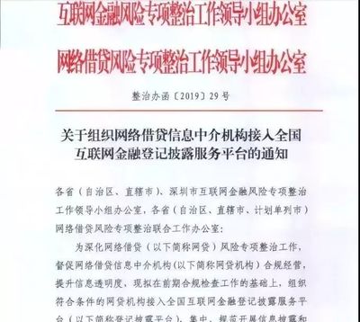 數(shù)字化監(jiān)管加碼,叮咚錢(qián)包接入監(jiān)管部門(mén)數(shù)據(jù)報(bào)送系統(tǒng)